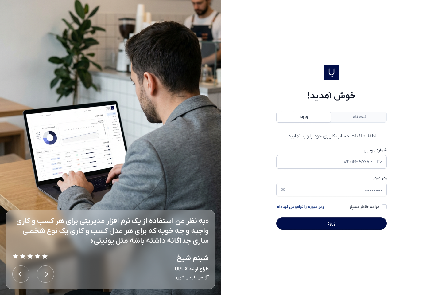 گام اول
