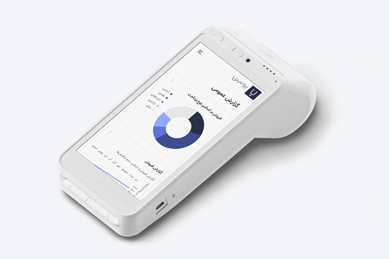 نرم افزار فروش اندرویدی